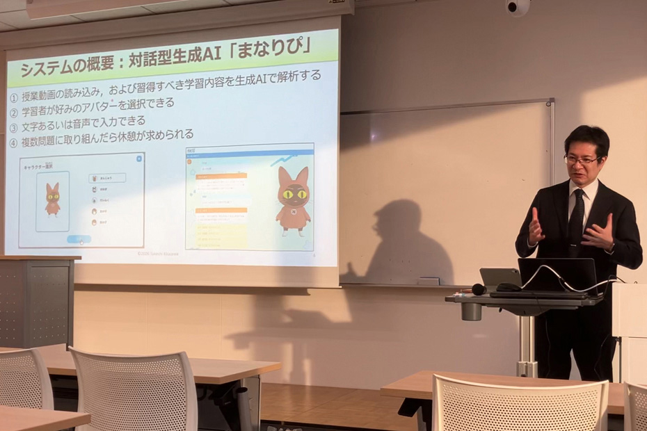 発表中の様子