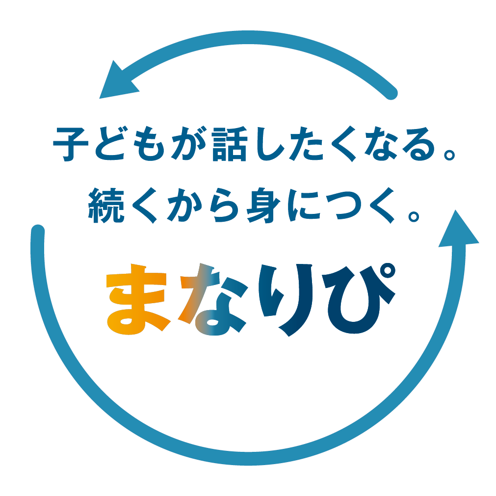 まなりぴタイトル