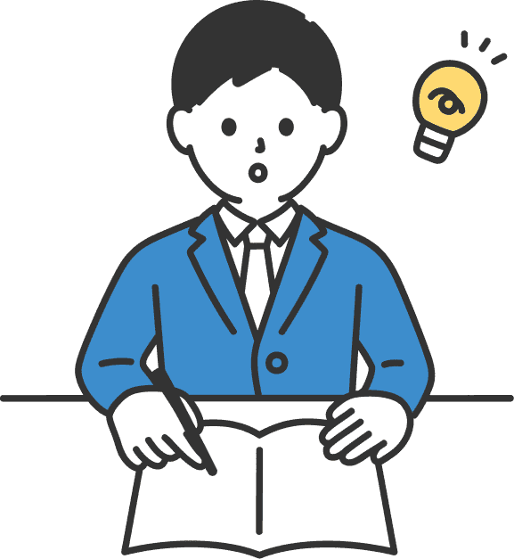 勉強に積極的に取り組む学生