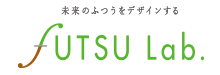 未来のふつうをデザインする　株式会社fUTSU Lab.