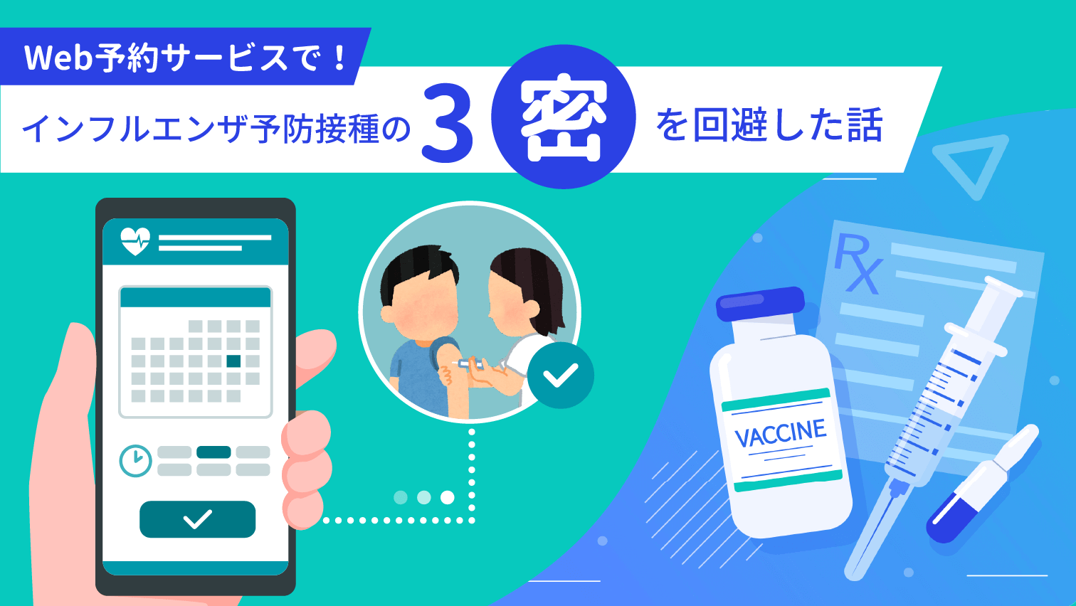 SCCのビジネスコラム『匠の技』 | Solution Service